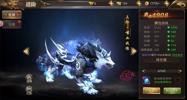 江湖剑客手游 v5.9.0 安卓版 