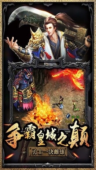 攻占沙城手游 v1.0 安卓版 