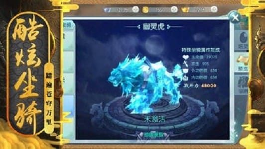 降魔传手游 v1.2.1 安卓版 