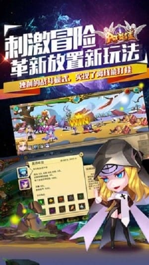 at英雄手游 v1.0 安卓版 