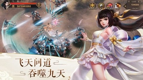 幻剑争锋手游 v5.8.0 安卓版 