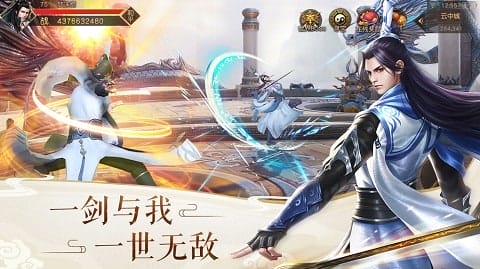 幻剑争锋手游 v5.8.0 安卓版 