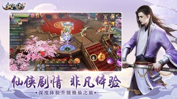 凤归九州手游 v1.2.0 安卓版 