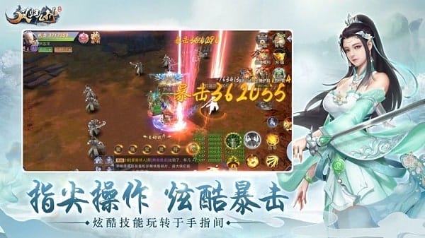 凤归九州手游 v1.2.0 安卓版 