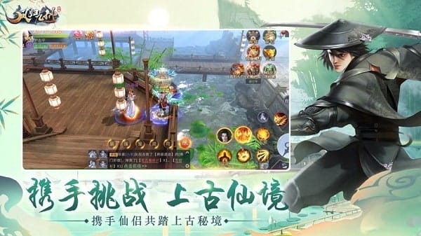 凤归九州手游 v1.2.0 安卓版 