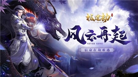 极道劫游戏 v5.6.0 安卓版 