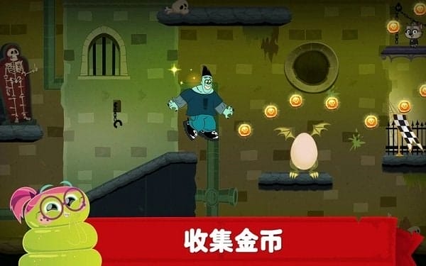 精灵旅社探险中文版 v1.0.9 安卓版 