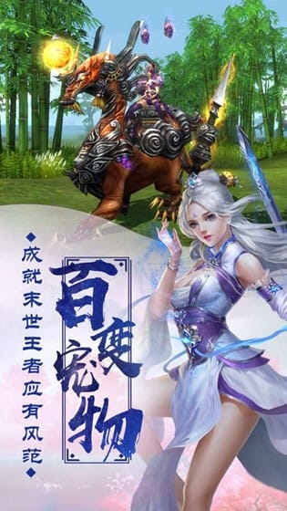 封神降魔录手游 v1.0 安卓版 