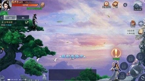 莽荒妖纪手游 v1.4.0 安卓版 