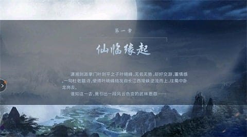 莽荒妖纪手游 v1.4.0 安卓版 