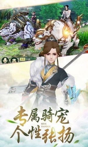 焚魔戮仙手游 v5.6.0 安卓版 