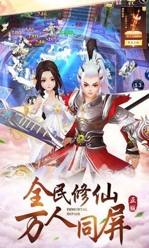 焚魔戮仙游戏