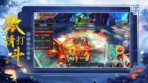 封神太古手游 v5.9.0 安卓版 