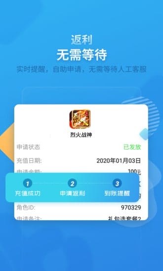 指趣游戏盒app