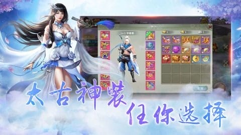 一梦仙尘手游 v1.0.1 安卓版 