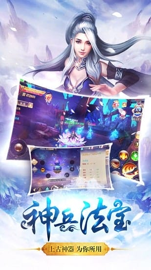 九天星辰诀游戏