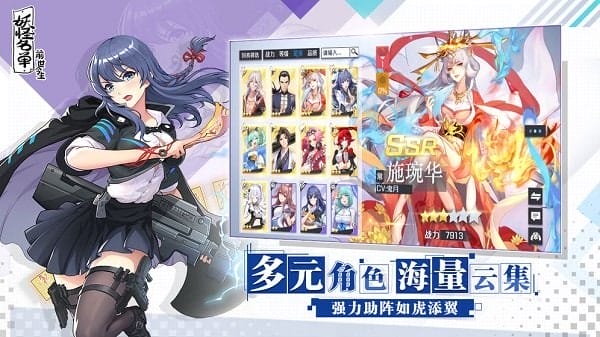 妖怪名单之前世今生手游 v1.0.5.22 安卓版 