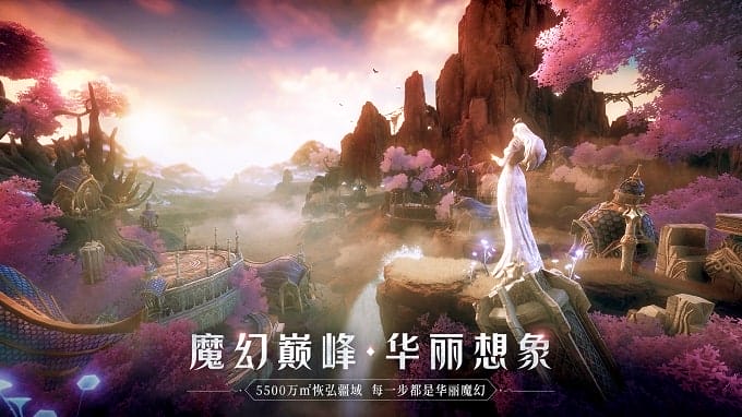 全民奇迹2 v1.0 安卓预约版 