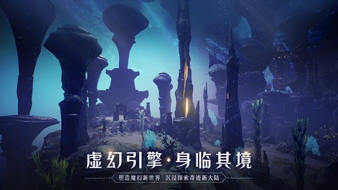 全民奇迹2 v1.0 安卓预约版 