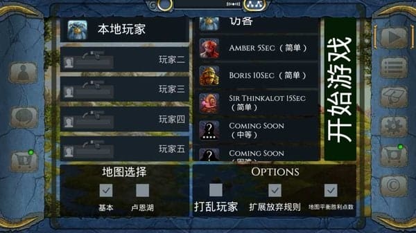 神秘大地手游 v1.05 安卓版 