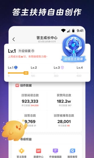 闪现一下app v1.9.7.130 安卓版 