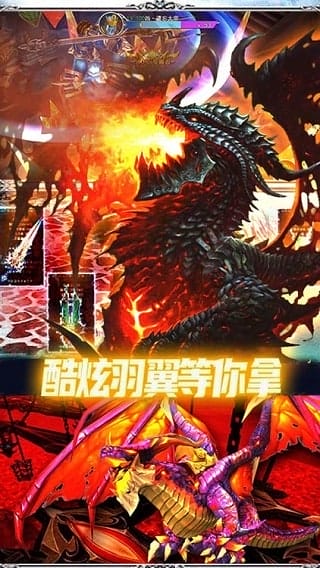 王者魔神果盘版 v1.0.8 安卓版 