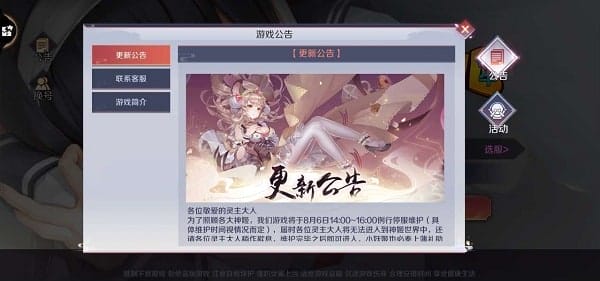 我女儿特牛手游 v0.14.12 安卓版 