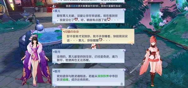 我女儿特牛手游 v0.14.12 安卓版 