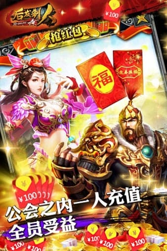 后发制人手游 v1.0.4安卓版 