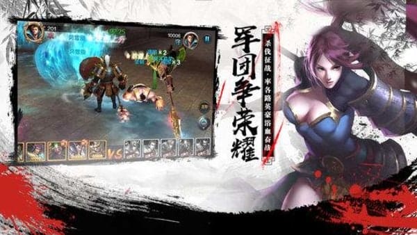 龙啸三国策略版 v8.22 安卓版 