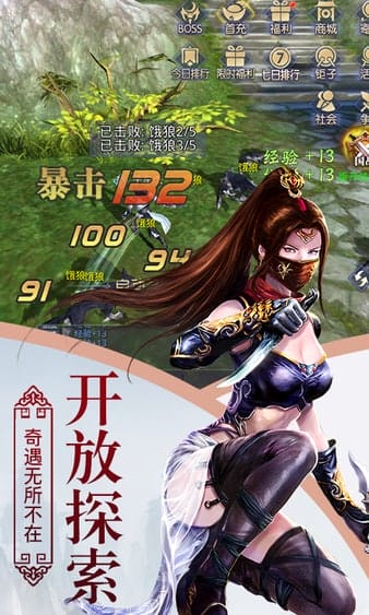 云武九天手游 v1.0 安卓版 