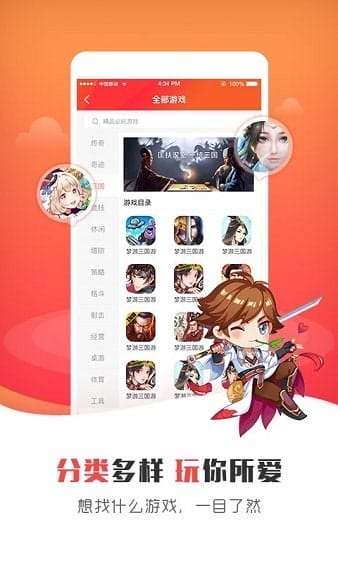 925游戏盒子app v1.0.0.0918_beta 安卓版 