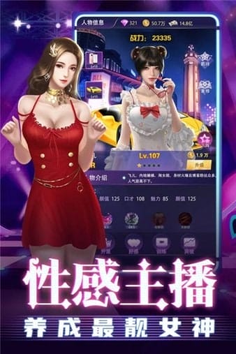 劲唱团游戏 v1.2.0 安卓版 