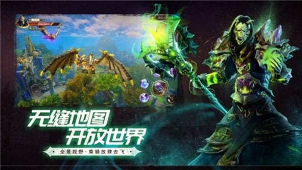 魔龙大陆手游 v1.4.0 安卓版 