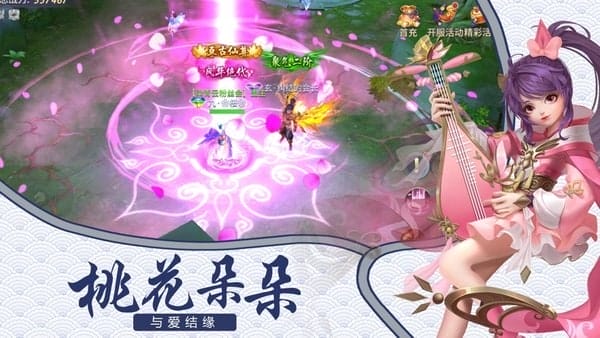 九州歌行最新版 v1.3.7 安卓版 