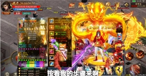 热血都市超变手游 v1.1.6 安卓版 