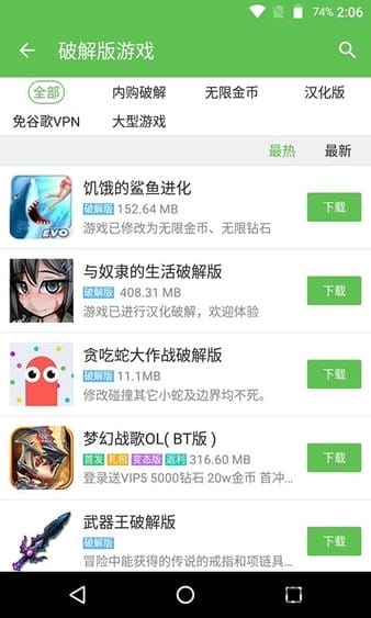 酷熊游戏盒app v1.0.2 安卓版 