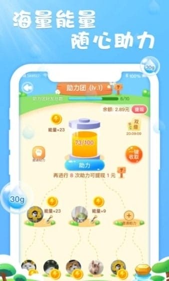 元气果园 v1.0.0 安卓版 