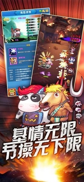 内涵三国正版 v1.0 安卓版 