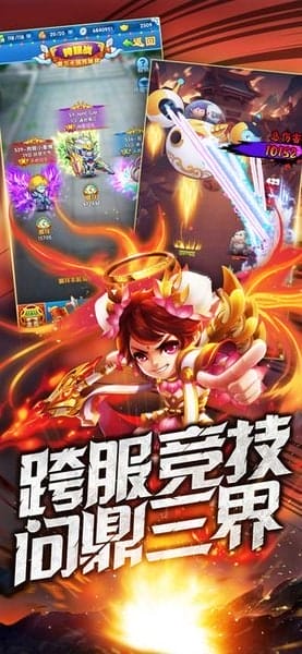 内涵三国正版 v1.0 安卓版 