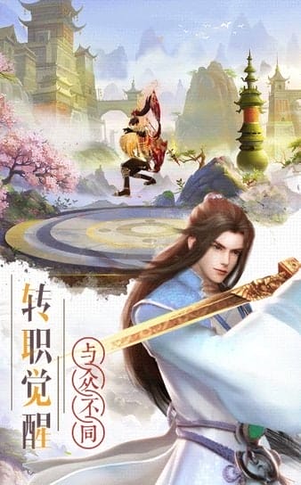 九州灵梦手游 v1.0.0安卓版 