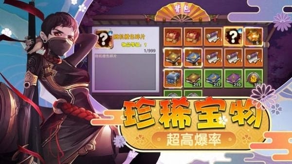 幻梦仙姬 v0.14.13 安卓版 