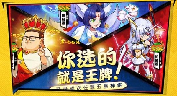 动漫英雄大乱斗手游 v1.01 安卓版 