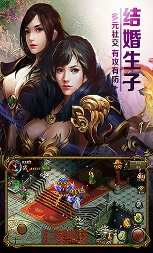 屠龙霸业百度版 v1.0.6 安卓版 