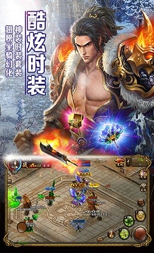 屠龙霸业百度版 v1.0.6 安卓版 