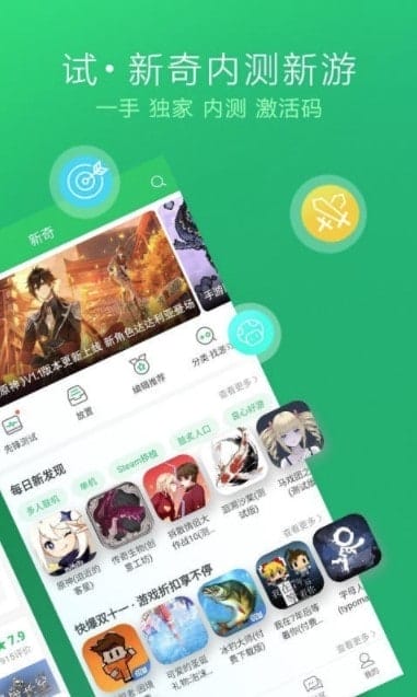 好友快报 v1.5.5.902 安卓版 