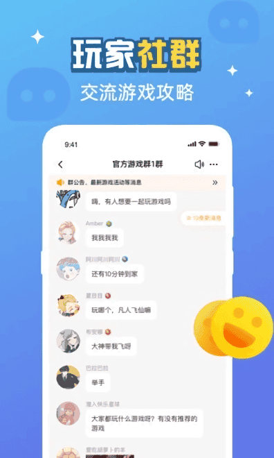 游返利 v2.4.0.0安卓版 