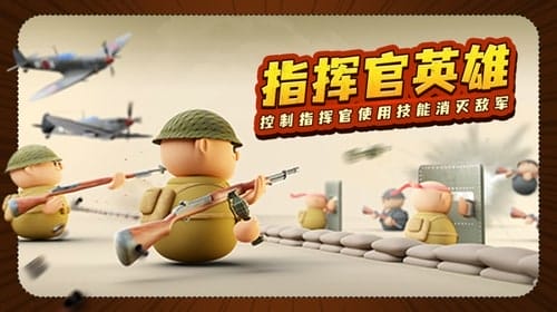 诺森德塔防 v1.0.5 图3