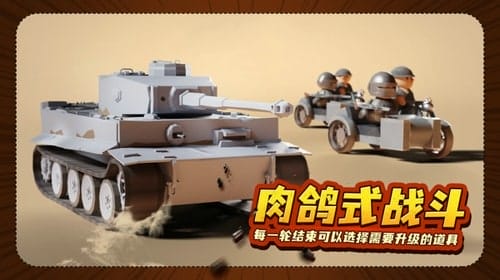 诺森德塔防 v1.0.5 