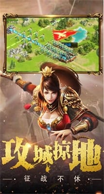 权御三国沙盘战略版 v1.18.07 